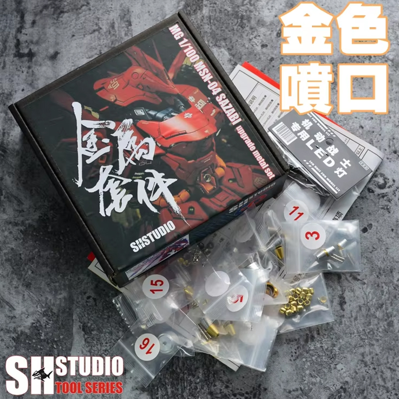 Bandai Gundam Hg - Suit For MG 1/100 Model MSN-04