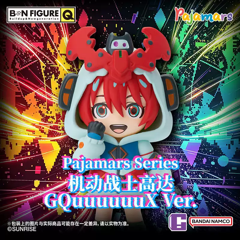 Bandai BNFQ Pajamars Series GQ - огляд і ціна Bandai Gundam Hg
