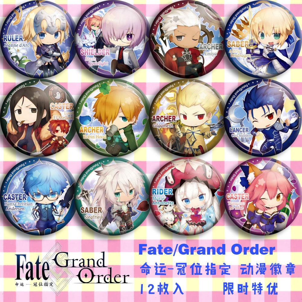 Fate Grand Order FGO Anime Bad - огляд і ціна Fate Anime Merchandise