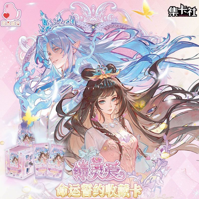 Card.Fun Diling Love Mo Shui L - огляд і ціна Fate Anime Merchandise