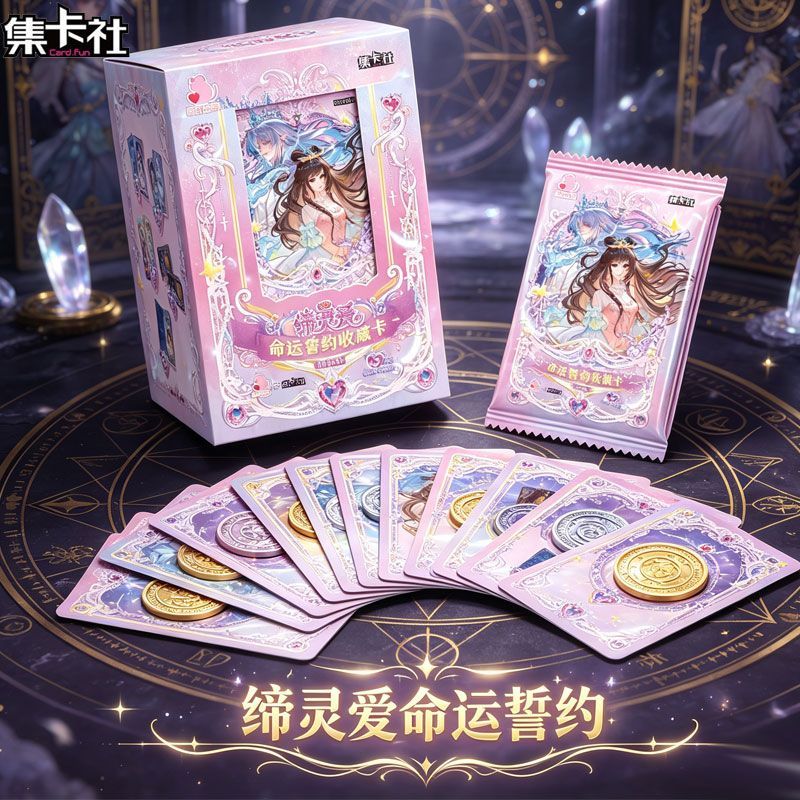 Card.Fun Diling Love Mo Shui L - огляд і ціна Fate Anime Merchandise