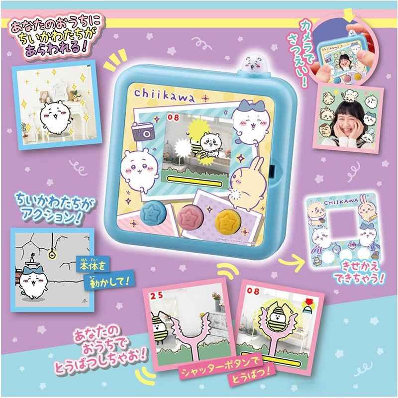 Japanese Genuine Chiikawa Rakk - огляд і ціна Anime Merchandise In Japanese