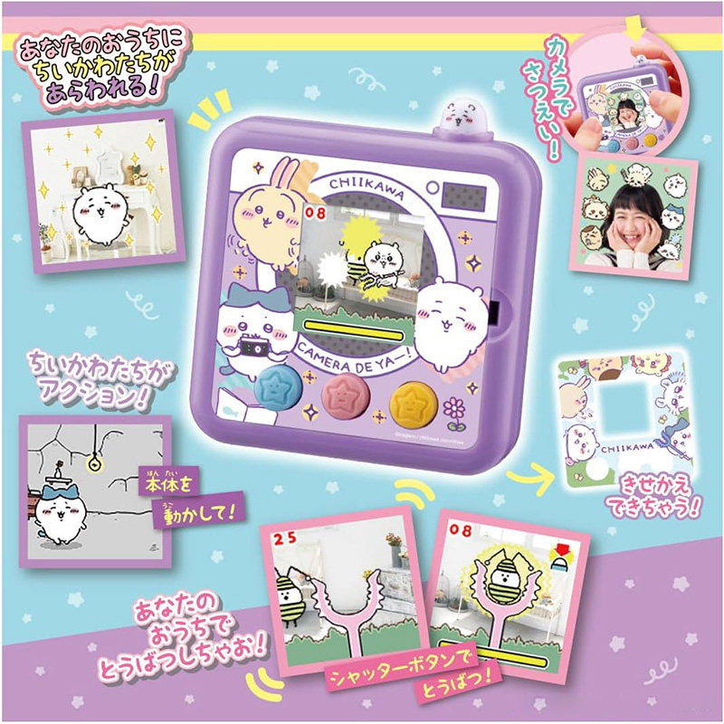 Japanese Genuine Chiikawa Rakk - огляд і ціна Anime Merchandise In Japanese
