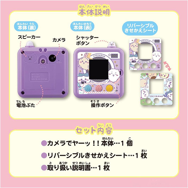 Japanese Genuine Chiikawa Rakk - огляд і ціна Anime Merchandise In Japanese